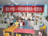 苏州墨哲根商贸有限公司