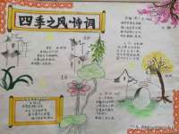 苏州墨哲根商贸有限公司