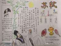 苏州墨哲根商贸有限公司
