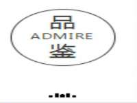 苏州墨哲根商贸有限公司