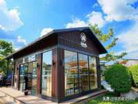 苏州墨哲根商贸有限公司
