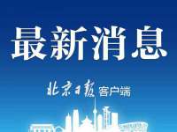 苏州墨哲根商贸有限公司