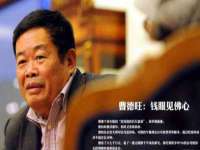 苏州墨哲根商贸有限公司