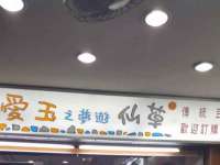 苏州墨哲根商贸有限公司