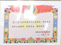 苏州墨哲根商贸有限公司