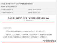 苏州墨哲根商贸有限公司