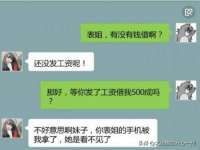 苏州墨哲根商贸有限公司